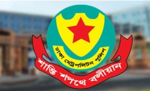 ‘ইকোস অব রেভল্যুশন’ কনসার্ট ঘিরে যান চলাচলে নির্দেশনা