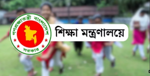 মাধ্যমিকে ৭৬ দিন ছুটি, একটানা বন্ধ ২৮ দিন
