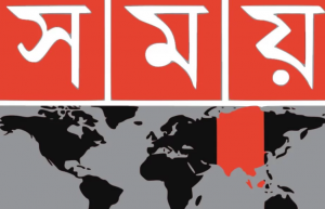 ‌সিটি গ্রুপ গণমাধ্যমের স্বাধীনতায় বিশ্বাস করে