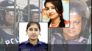 পুলিশ কর্মকর্তা সানজিদা বরখাস্ত