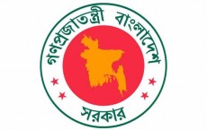 স্বরাষ্ট্র মন্ত্রণালয় ভেঙে দুই বিভাগ