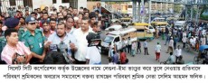 সিসিক’র অভিযানে লেগুনা ভাংচুর পরিবহন শ্রমিকদের রাস্তা অবরোধ