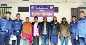 বিয়ানীবাজারে অভিযানে ইয়াবাসহ বিভিন্ন মামলার ৭ আসামী গ্রেফতার