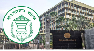 আরো পাঁচ ব্যাংকের ব্যবস্থাপনা পরিচালককে বাধ্যতামূলক ছুটি