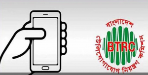 ইন্টারনেটে বেঁধে দেয়া ৪০টি প্যাকেজ অফারের লিমিট তুলে নিয়েছে বিটিআরসি