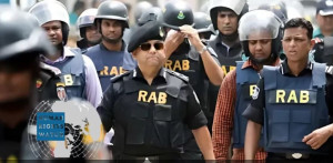 র‌্যাব বিলুপ্তির সুপারিশ এইচআরডব্লিউর
