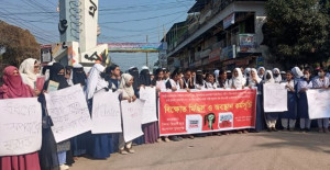 সুনামগঞ্জে বৈষম্যবিরোধী শিক্ষার্থীদের অবস্থান কর্মসূচি ও বি ক্ষো ভ