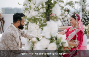 বিয়ে করেছেন মেহজাবীন, ছবি প্রকাশ