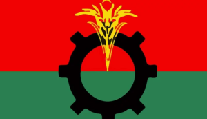 পদ হারালেন বিএনপির তিন নেতা