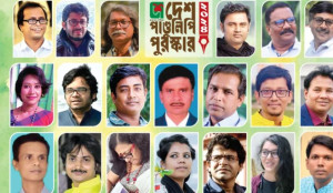 ‘দেশ পাণ্ডুলিপি পুরস্কার ২০২৪’ ঘোষণা