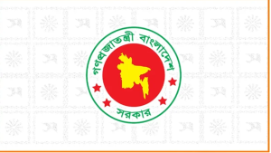 ঈদের ছুটি  টানা ৯ দিন