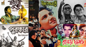 বিবর্ণ শিশুতোষ চলচ্চিত্র