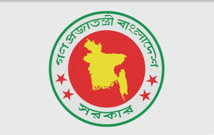 পবিত্র ঈদুল আজহা উপলক্ষে ১০ দিন ছুটি ঘোষণা করা হয়েছে