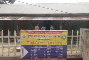 হবিগঞ্জে টিসিবির চালে ভেজাল, খাদ্য কার্যালয়ের অনিয়ম