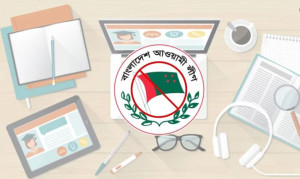 আওয়ামী লীগের অনলাইন কার্যক্রম বন্ধের উদ্যোগ নিয়েছে সরকার