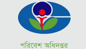 পুকুর ভরাট করার অভিযোগে সিলেটে ১০ জনকে আসামি