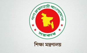 ঈদ ও গ্রীষ্মকালীন অবকাশ মিলিয়ে দীর্ঘ ছুটিতে দেশের শিক্ষাপ্রতিষ্ঠান