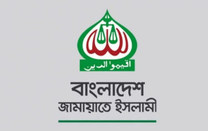 ইরানে ইসরায়েলি হা ম লা র বি রু দ্ধে জামায়াতের ক্ষো ভ