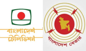 বিটিভি ও বাংলাদেশ বেতারকে স্বায়ত্তশাসিত ঘোষণা, মিডিয়ায় নতুন দিগন্ত