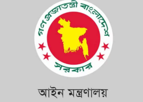 বিচার বিভাগে রদবদল: নতুন করে বদলি ৩ বিচারক
