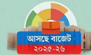 ২০২৫-২৬ অর্থবছরের প্রস্তাবিত বাজেট পাস হবে আজ