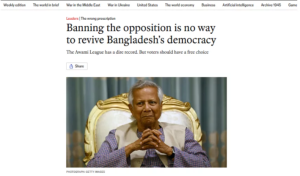 বাংলাদেশের মানুষ স্বপ্ন দেখেছিল একটি স্বাধীন, গণতান্ত্রিক ও কল্যাণমুখী রাষ্ট্রের