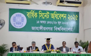 জাহাঙ্গীরনগর বিশ্ববিদ্যালয়ের নতুন বাজেট: ২০২৫-২৬ অর্থবছরে ৩২৩ কোটি টাকা