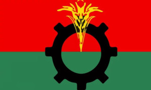 দুপুরে আজ জরুরি সংবাদ সম্মেলন ডেকেছে বিএনপি