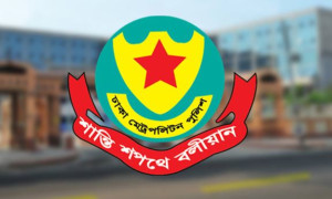 ডিএমপি: সচিবালয়, যমুনা ও পার্শ্ববর্তী এলাকায় মিছিল-সমাবেশ নিষিদ্ধ
