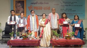 চার গুণীজনকে একান্নবর্তী-রণজিৎ বিশ্বাস স্মৃতি সম্মাননা প্রদান