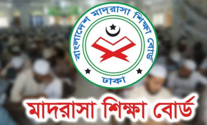 দাখিল নবম শ্রেণি: শিক্ষার্থীদের জন্য রেজিস্ট্রেশনের নতুন সময়সীমা ঘোষণা