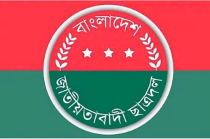‘গোপন তৎপরতা’ নিয়ে উদ্বেগ, প্রতিবাদে রাজপথে নামছে ছাত্রদল