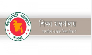 ভেরিফিকেশনে বড় সংস্কার: শিক্ষক নিয়োগে সময় ও ঝামেলা কমানোর উদ্যোগ
