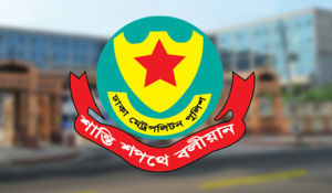 ঢাকায় কয়েকটি এলাকায় সভা-সমাবেশ বন্ধ ঘোষণা