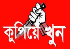 রাজধানীর ইসলামবাগে বাসায় ঢুকে দুই নারীকে কুপিয়ে হত্যা