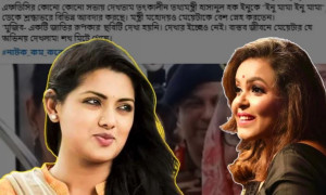 শাওনের তীক্ষ্ণ মন্তব্য: তিশাকে বললেন ‘নাটক কম করো