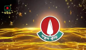বিটিভির জনপ্রিয় অনুষ্ঠান ‘নতুন কুঁড়ি’র প্রত্যাবর্তন, ১৯ বছর পর!