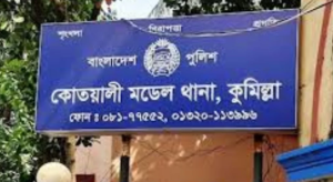 কিশোর গ্যাং য়ে র ২১ জন ধরা: কুমিল্লায় অ স্ত্র  উ দ্ধা র