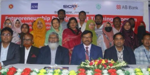 উদ্যোক্তা উন্নয়নে এবি ব্যাংকের মাসব্যাপী কর্মসূচীর সূচনা