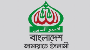 নুরাল পাগলার দেহ দাহ নিয়ে প্রতিক্রিয়া, নিন্দা জানাল জামায়াত