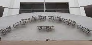 তেজগাঁওয়ে হঠাৎ মিছিল, আটক ৮ জনকে ৪ দিনের রিমান্ডে পাঠানো হয়েছে