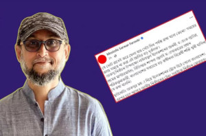 উৎসবমুখর ডাকসু নির্বাচন: ফারুকীর নির্বাচনী ট্রেনের শুভ সূচনা
