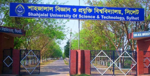 ১৭ জন শিক্ষার্থীকে বিভিন্ন মেয়াদে শাস্তি