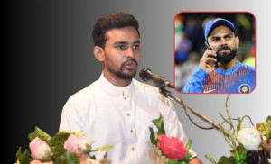 কারো ফোন কলেই কোহলির কাছে গিয়েছে অভিযোগ, জানালেন ক্রীড়া উপদেষ্টা