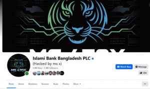 ব্যাংকের সরকারি পেজে অননুমোদিত প্রবেশ, ইসলামী ব্যাংকের ফেসবুক অ্যাকাউন্ট সংক্রান্ত উদ্বেগ
