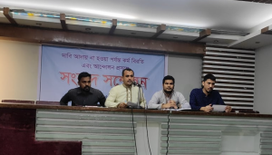 বেতন ও শর্ত নিয়ে অসন্তোষ, ইসলামী ব্যাংকের ওএসডি কর্মকর্তাদের অবিরাম হরতাল