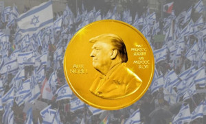 ট্রাম্পকে নোবেল পুরস্কার দেওয়ার আহ্বান জানালো ইসরায়েল