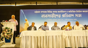 বর্ধিত মাশুল স্থগিতে ব্যবসায়ীদের আন্দোলন, ৭ দিনের আল্টিমেটাম