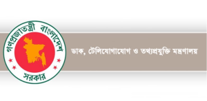 জুয়ার বিজ্ঞাপন প্রচারে রোববার থেকে সাইট ব্লক