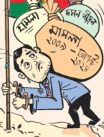 মামলার কারণে নেতাকর্মীরা হুমকির মুখে